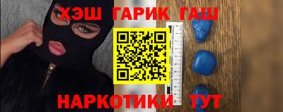 гашишное масло Гатчина