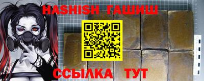 прущие крисы Гай