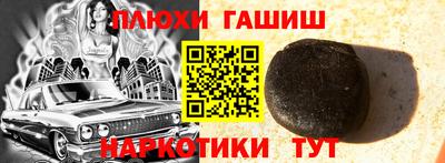 кокаин Гагарин