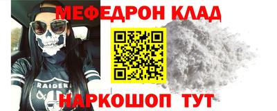 кокаин Гагарин