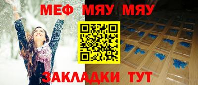 кокаин Гагарин