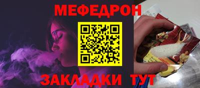 кокаин Гагарин
