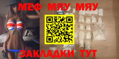 кокаин Гагарин