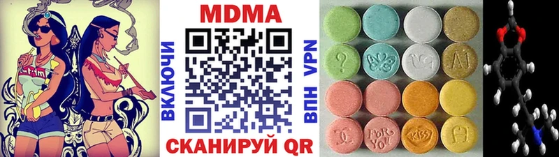 MDMA crystal  Когалым 