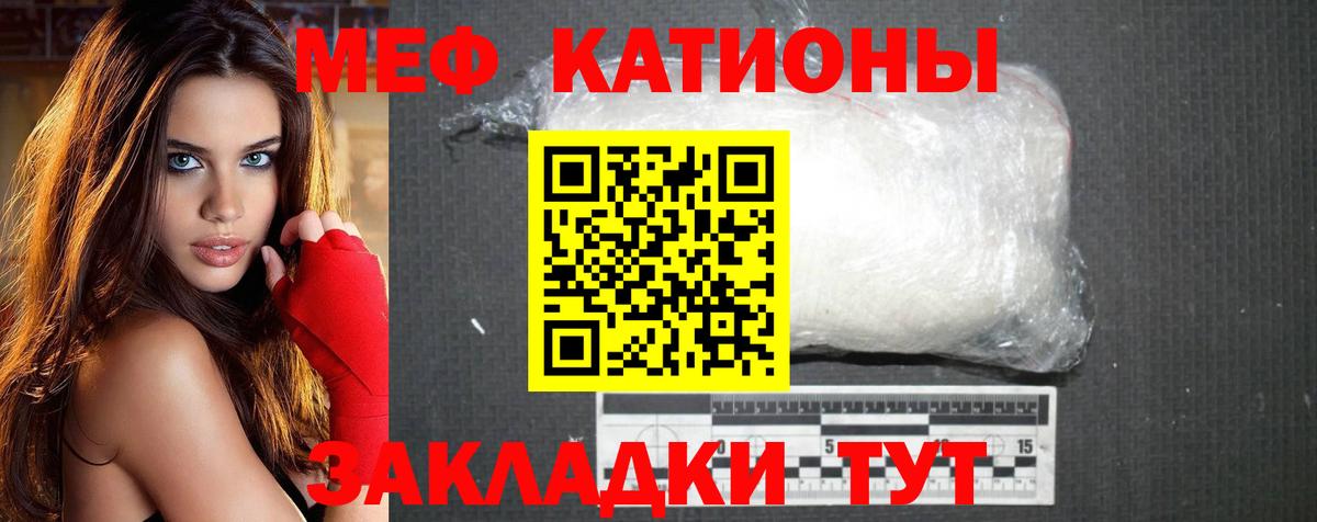 Мяу-Мяу  МАРИХУАНА  Меф  Бошки Шишки  Вход с VPN  Когалым  Гашиш  Кокаин 