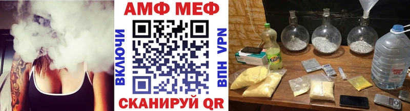 Метамфетамин Декстрометамфетамин 99.9% blacksprut вход Когалым