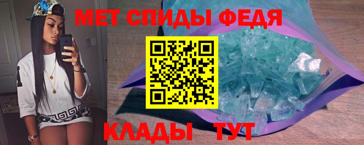 Метамфетамин  Вход с VPN  Первитин Methamphetamine  Когалым  Первитин Methamphetamine 